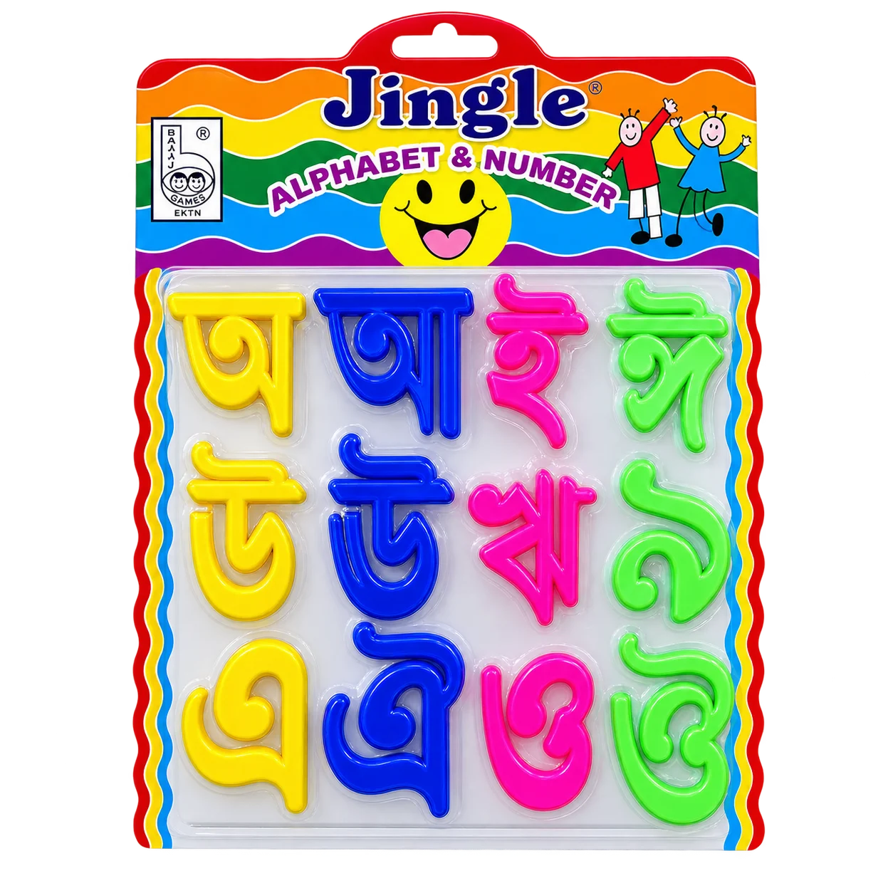 Jingle অ আ